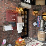 珈琲美学 アベ - 