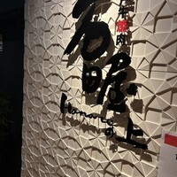 神戸牛焼肉 石田屋。Hanareの上 - 