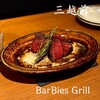BarBies Grill
