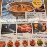 堂の浦 駅前店 - 