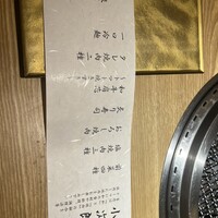 焼肉 炙屋武蔵 - 