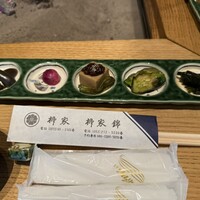 柳家 - 