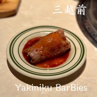 Yakiniku BarBies - 