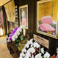 焼肉たまき 京橋店 - 