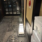 SEED - 