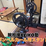 ケイコ クッキングチキン - 