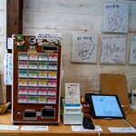 京氷ゆきみ庵 - 入口横の券売機(カード対応)～!!( ^o^)ﾉ