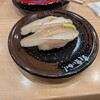 すし食いねぇ! 金沢駅前店
