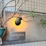 ORCHESTRA荻窪 - 