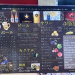 サムギョプサル専門店 金ちゃん - 