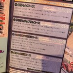 サムギョプサル専門店 金ちゃん - 