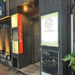 ひふみ - 