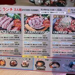 サムギョプサル専門店 金ちゃん - 