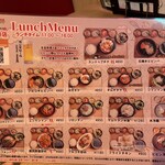 サムギョプサル専門店 金ちゃん - 