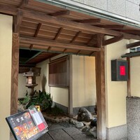 花蝶 銀座本店 - 