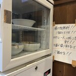 鶏専門 麺屋蓮々 - 