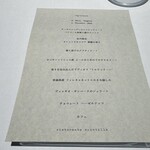 リストランテ シンティッラ - 