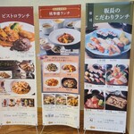 中国料理 桃華樓 - 