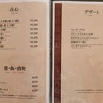 中国料理 桃華樓 - 