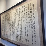 白一   - こだわり