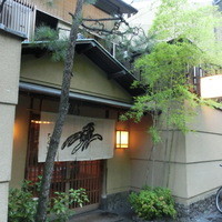 京料理 本家たん熊 本店 - 