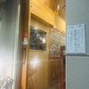 ニカイノ 徒然ルネサンス - 