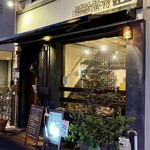 ビストロ ティアボ - 