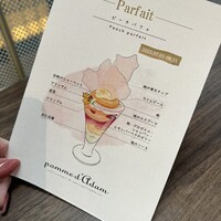 ポム・ダダン - 