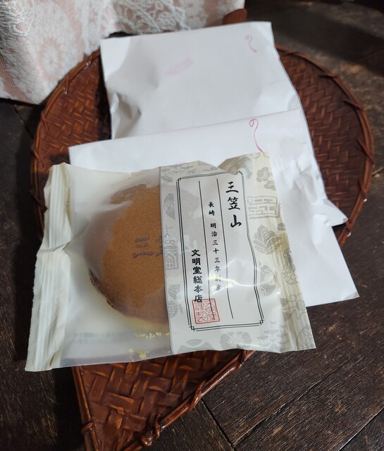 Bunmei Do Sasebo Ten