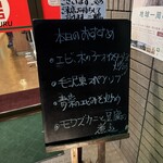 中国料理 三鶴 - 