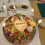 菓子工房 Gluck Yokohama - 