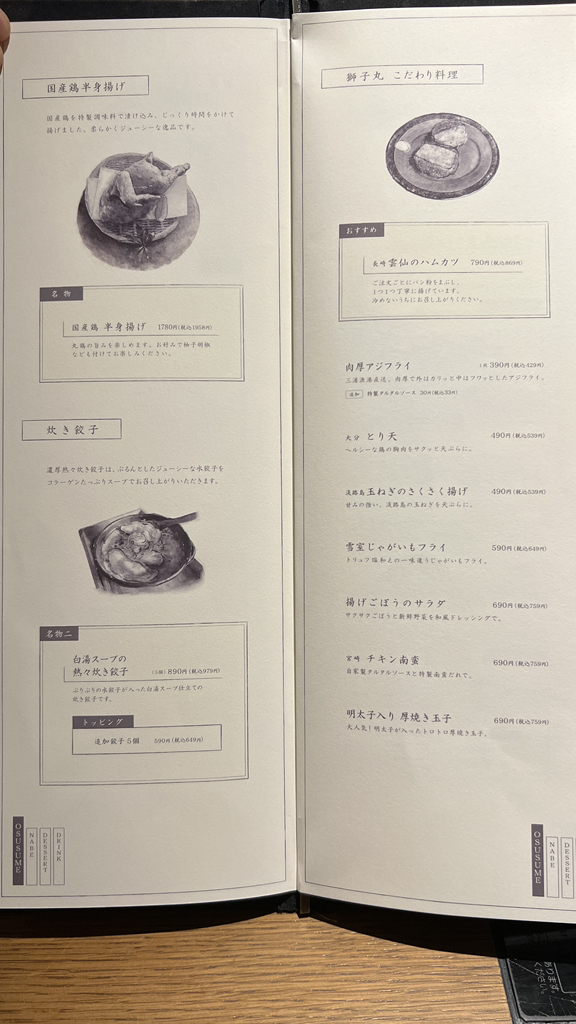 獅子丸様専用 まるさま専用 獅子丸さま専用 maruさん専用 レビュー】ZX