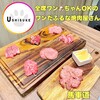 焼肉うしすけ みなとみらい店