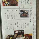 あつた蓬莱軒 - 