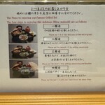 あつた蓬莱軒 - 