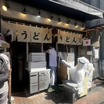 おにやんま 五反田本店 - 