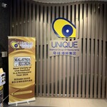 Unique Seafood PJ23 - 