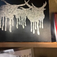 焼肉 牛者 - 
