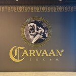 カールヴァーン トウキョウ - 