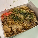 澤屋 - 