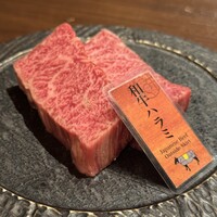 和牛焼肉 やくにく 路地裏 - 