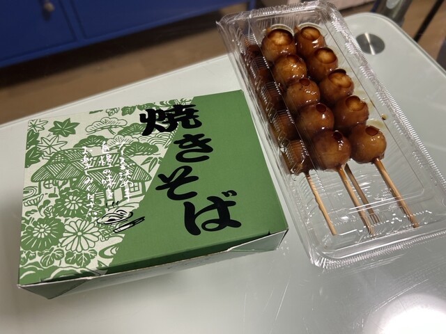 Sawa Ya Firu Ai Ai Puraza Ten