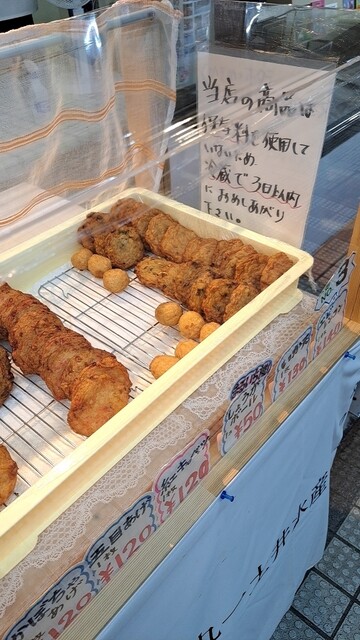 蒲鉾のまるいち（蒲鉾の〇一） - 小樽（惣菜・デリ）の写真