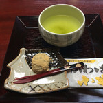 おちあいろう - 