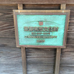 おちあいろう - 