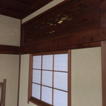 おちあいろう - 