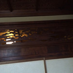 おちあいろう - 