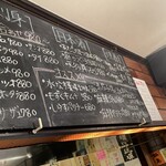 わたるがビュンっ - 