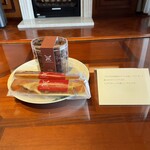 赤倉観光ホテル - 