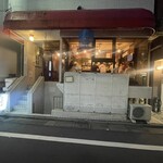 わたるがビュンっ - 